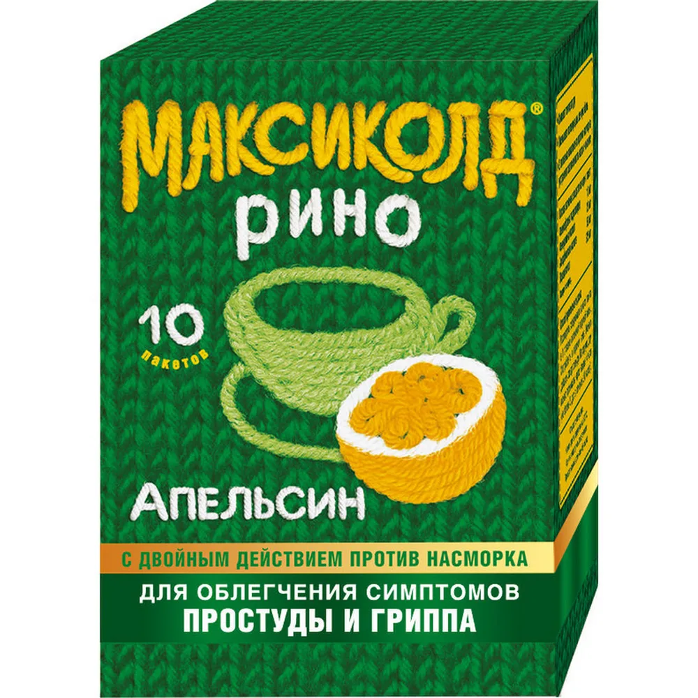 Maxicold Rhino 325 mg + 10 mg + 20 mg + 50 mg powder for solution for oral administration 10 pcs. orange flavor 15 g