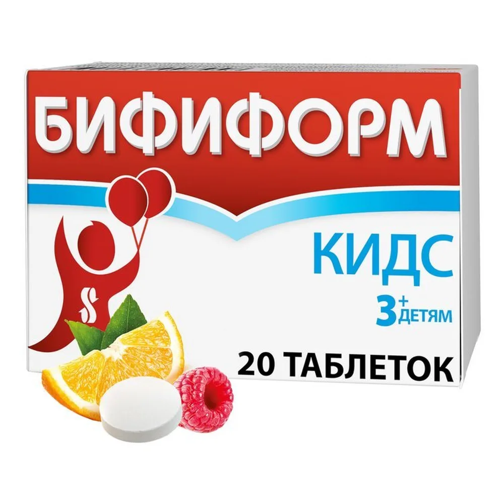 Bifiform Kids 20 Chewable Tablets Case Orange-Raspberry Flavor