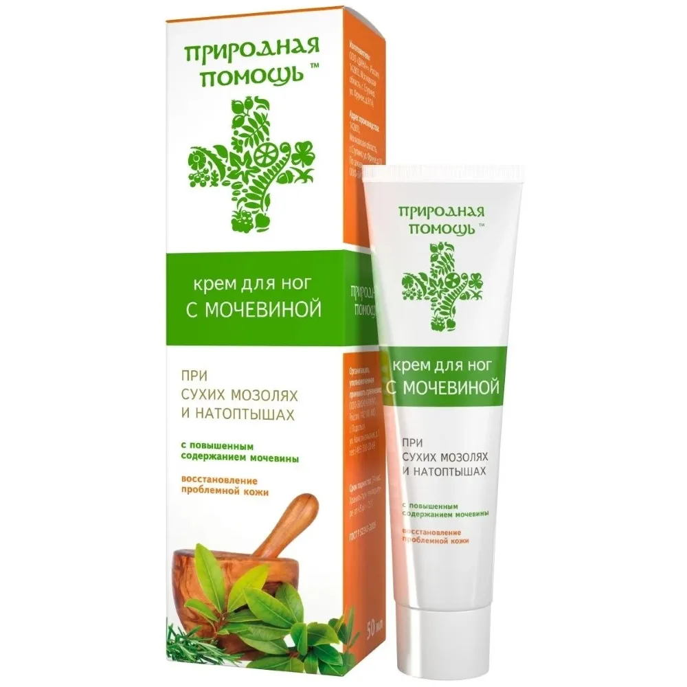Natural Help Urea Cream for Feet 50 ml