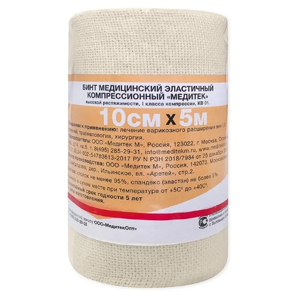 Meditek Elastic Medical Compression Bandage High Stretch Class 1 10 cm x 5 m