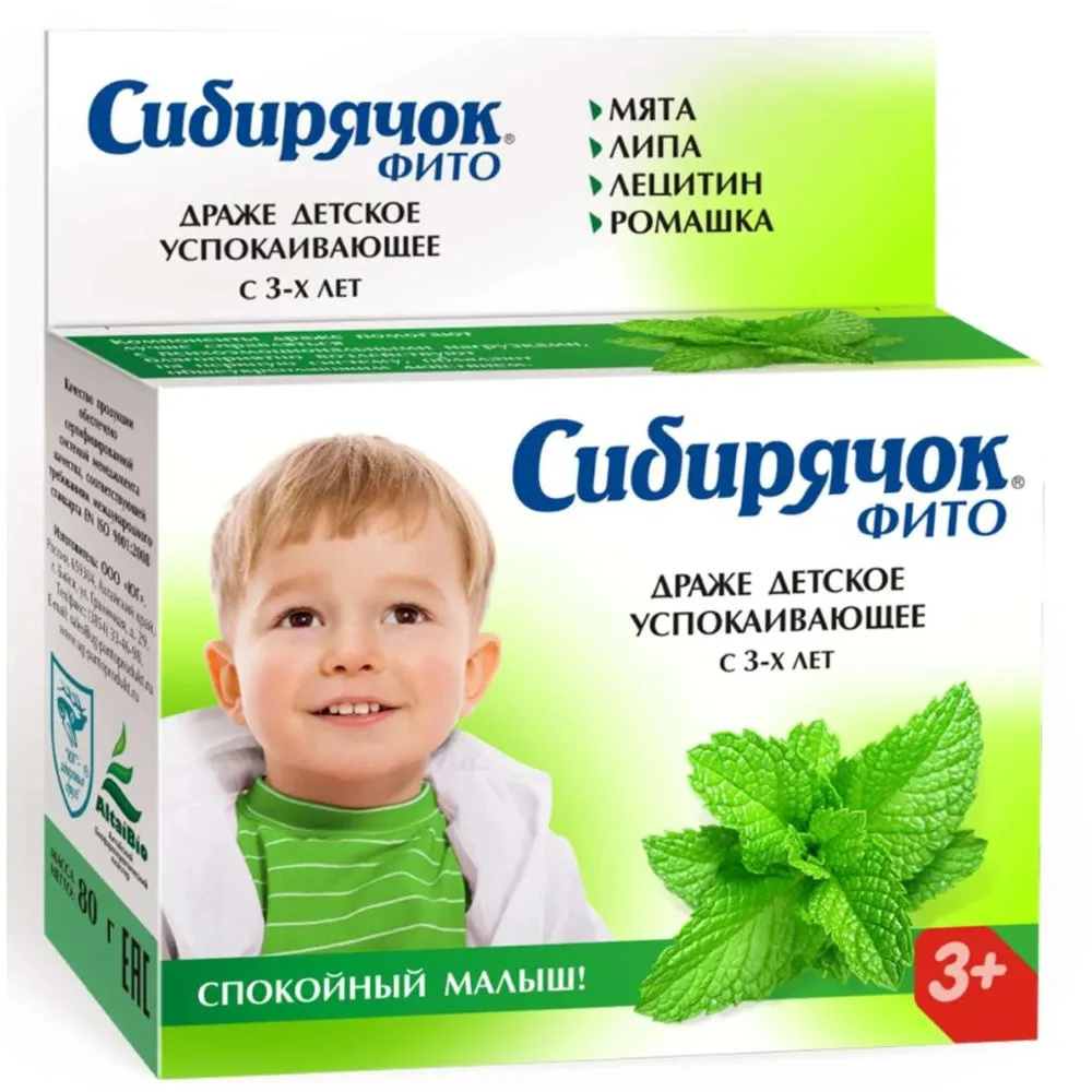 Sibiryachok phyto calming children's dragee 80 g