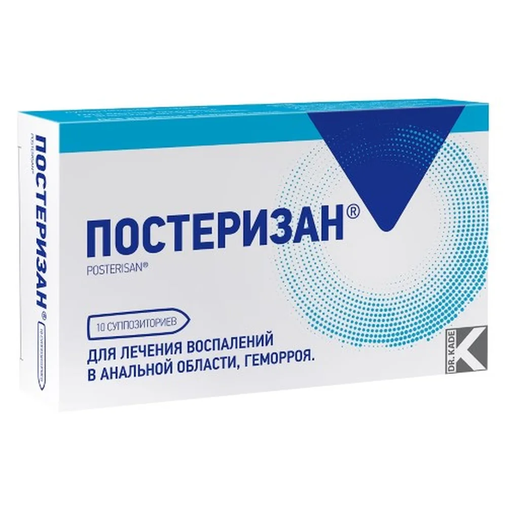 Posterisan 10 pcs rectal suppositories
