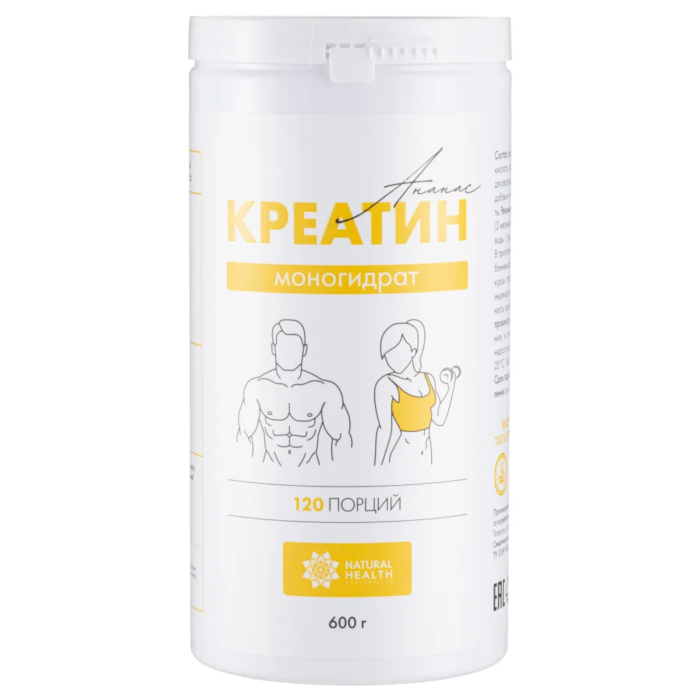 Natural health creatine monohydrate pineapple flavor powder 600 g