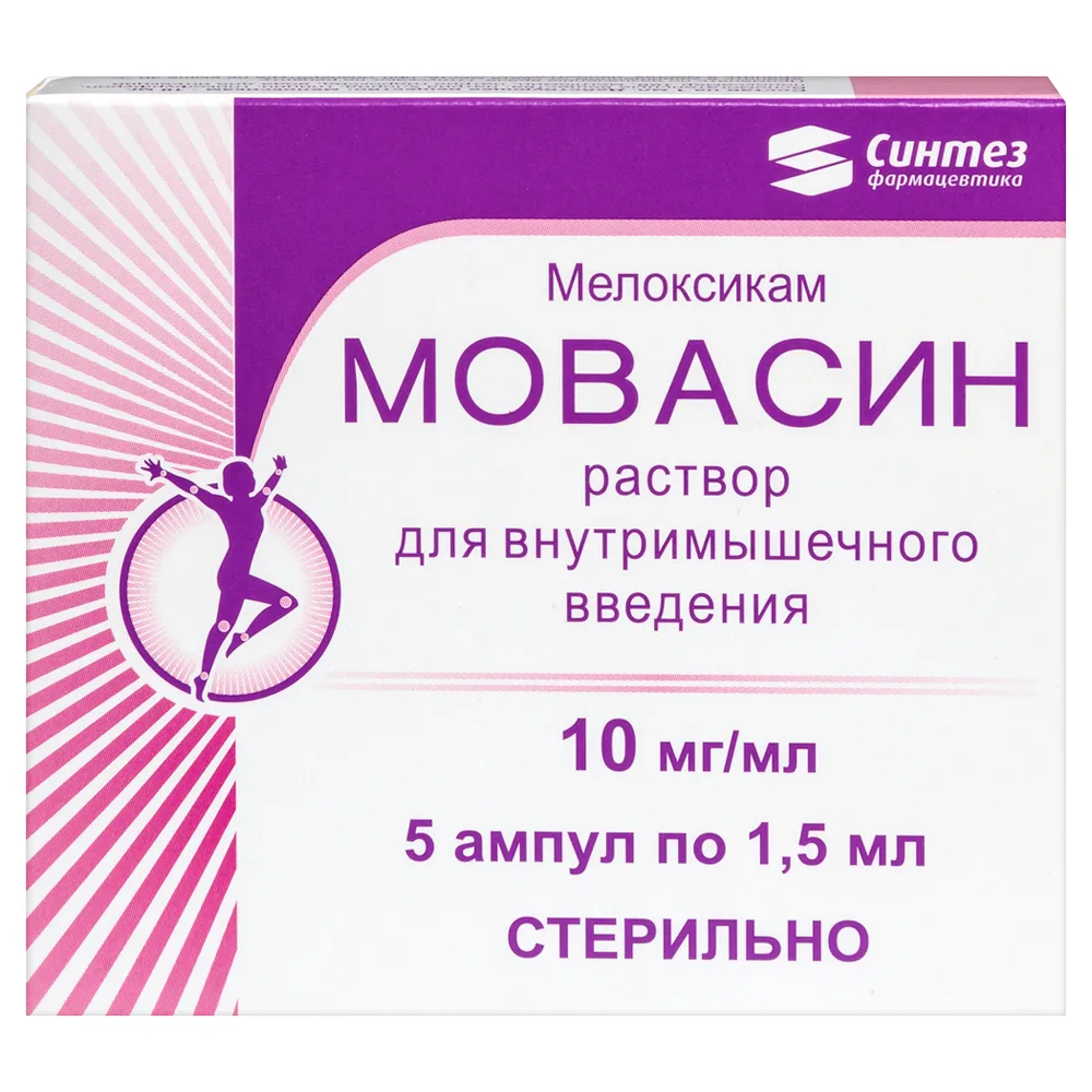 Movasin 10 mg/ml solution for intramuscular injection 1.5 ml ampoules 5 pcs.