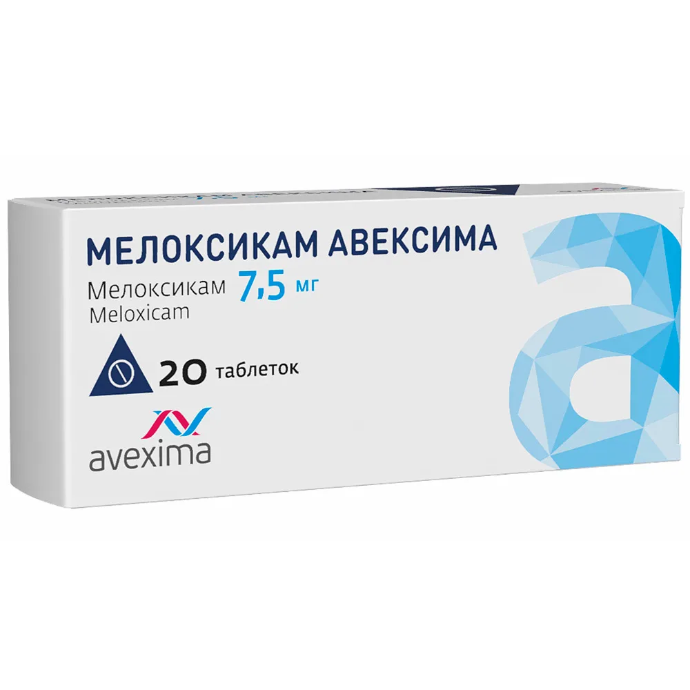 Meloxicam Avexima 7.5 mg 20 tablets