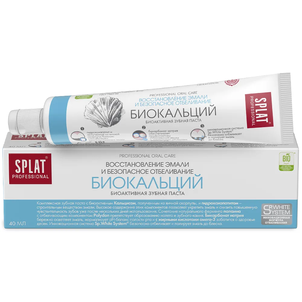 Splat Professional Toothpaste Biocalcium 40 ml