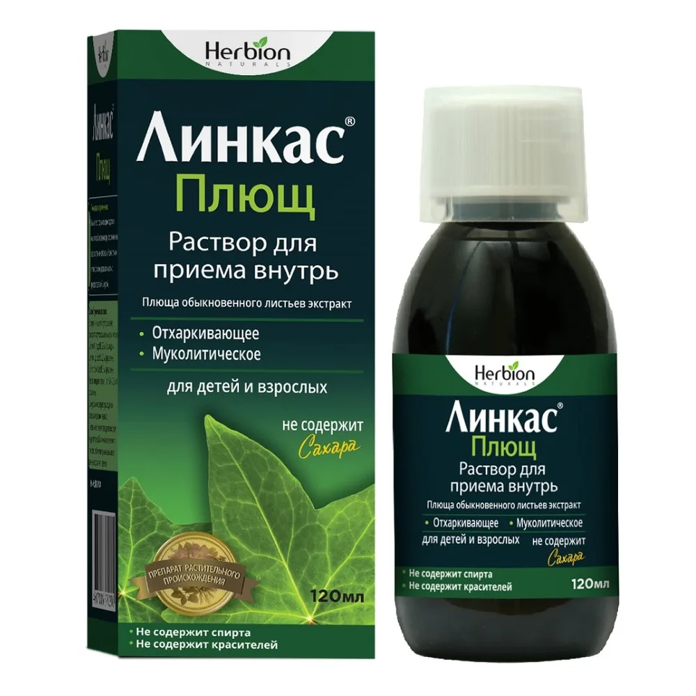 Linkus Ivy Solution for Oral Use 120 ml