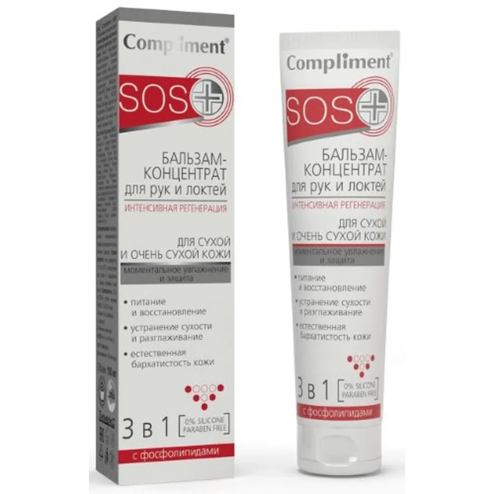 Compliment sos+ balm-concentrate for hands and elbows intensive regeneration 3 in 1 100 ml