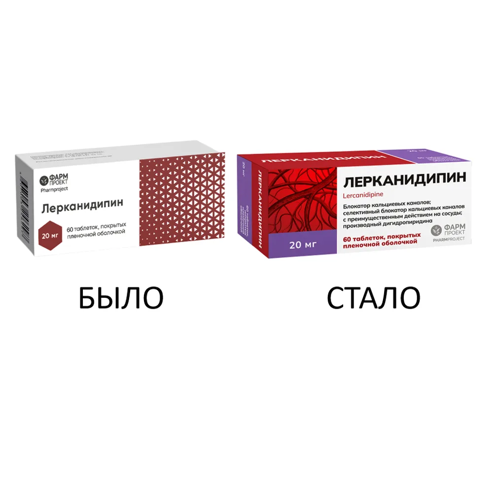Lercanidipine 20 mg 60 tablets, film-coated