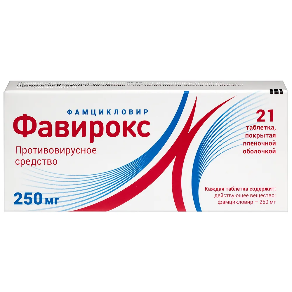 Favirox 250 mg 21 coated tablets
