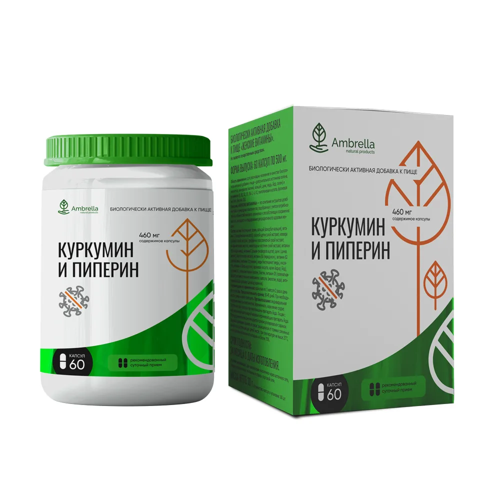 Ambrella Curcumin and Piperine 60 capsules 460 mg
