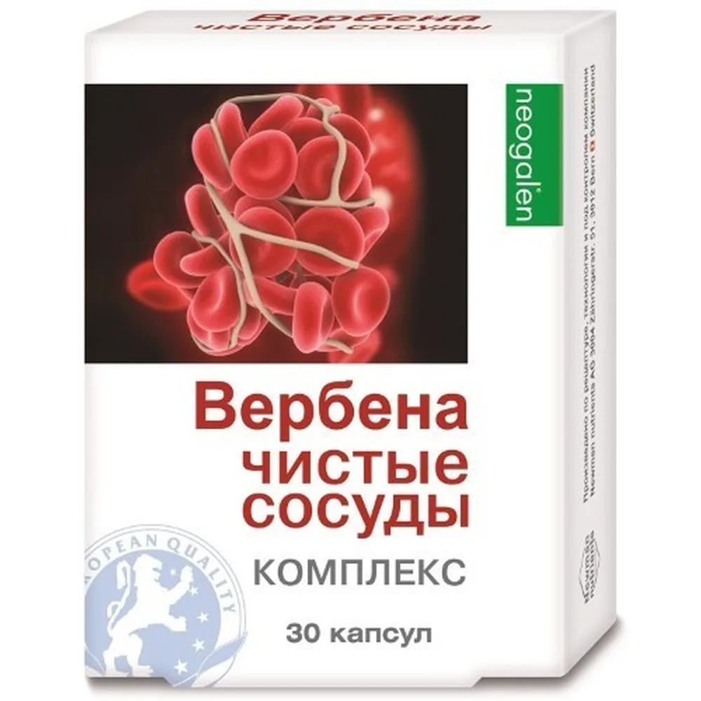 Verbena-Clean Vessels Complex 30 capsules