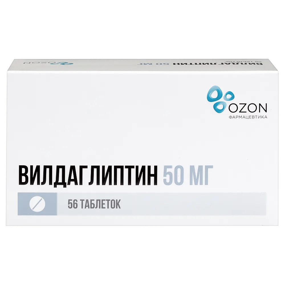 Vildagliptin 50 mg 56 tablets
