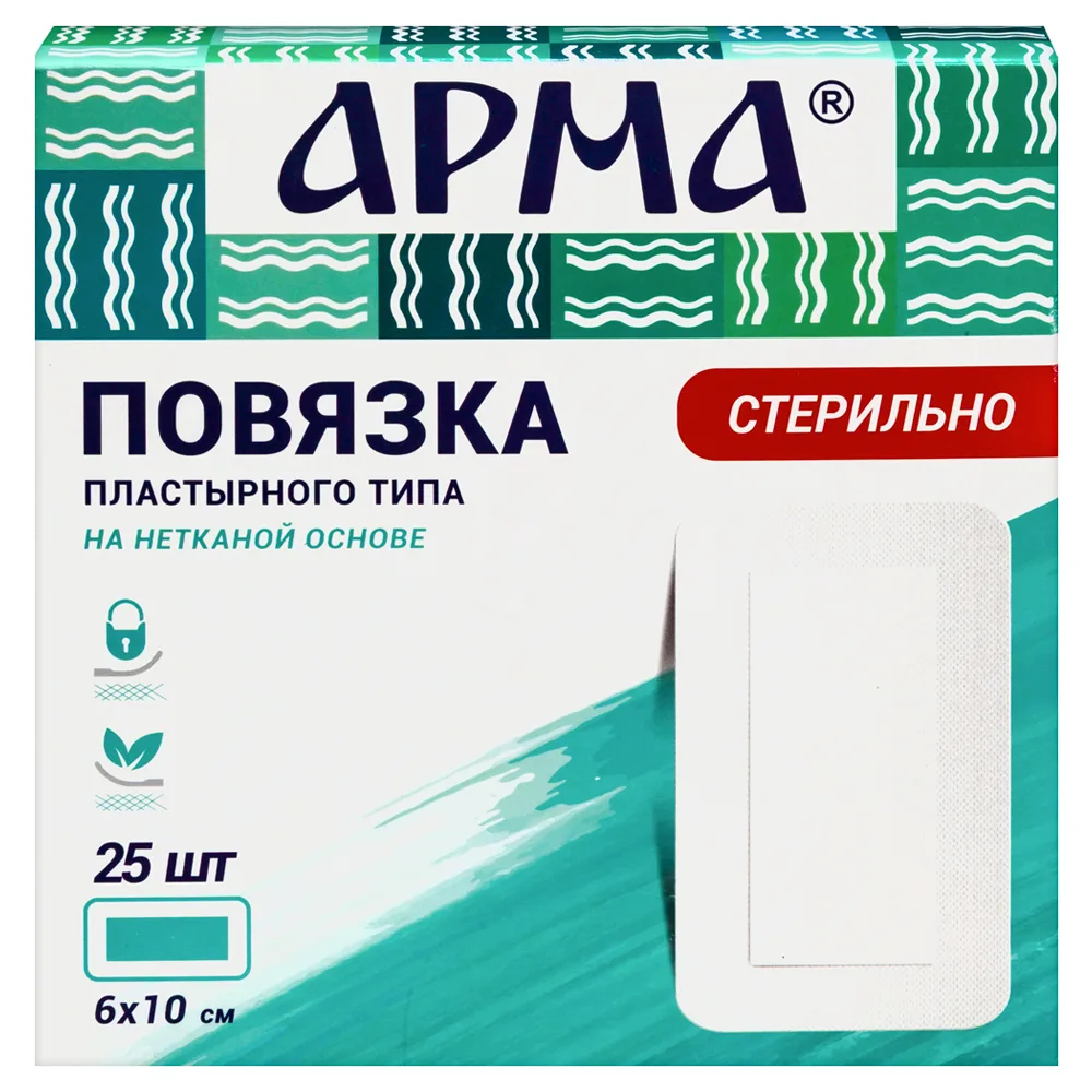 Arma Adhesive Dressing 6x10 cm 25 pcs.