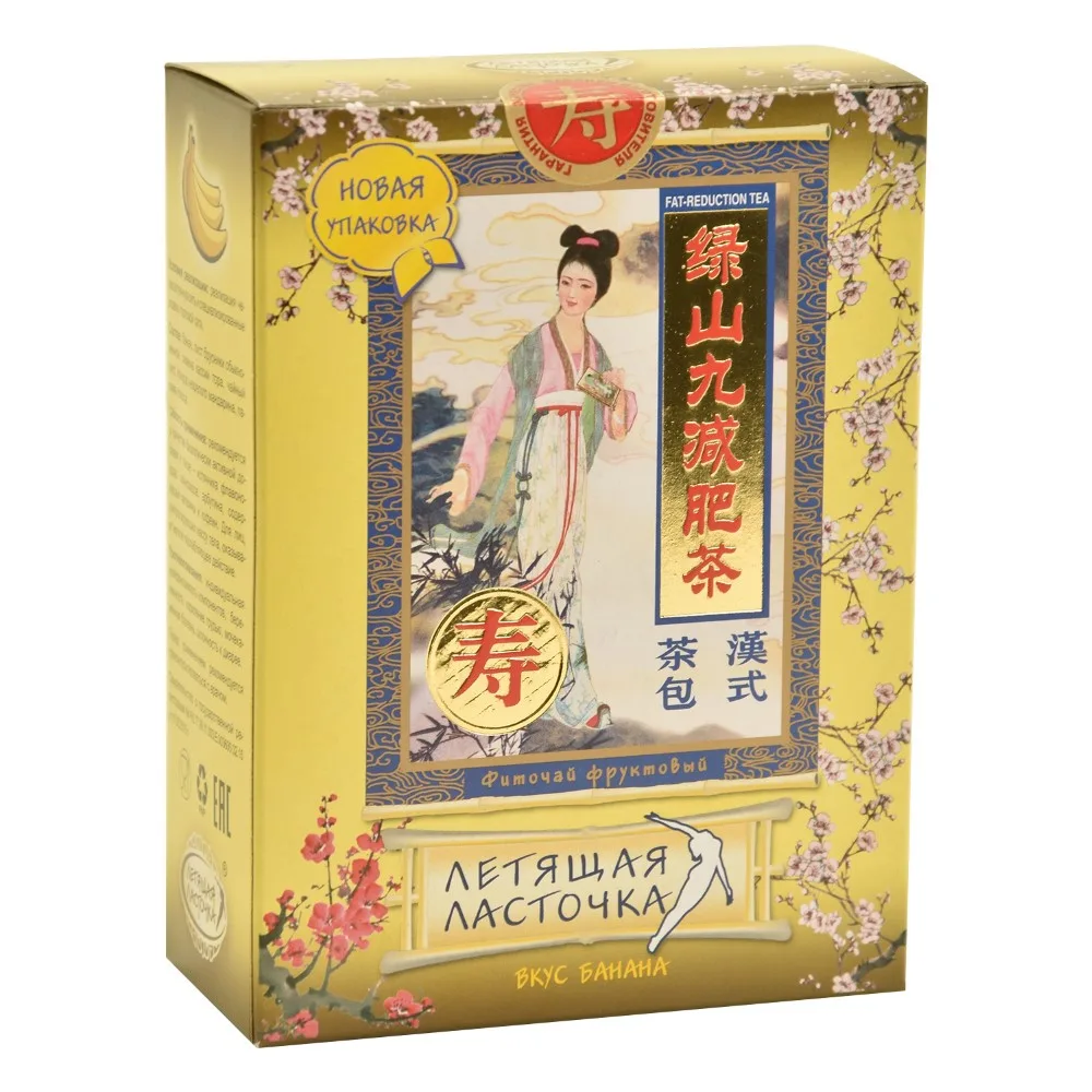 Herbal tea Flying Swallow fruit/banana flavor 3.2 g 20 pcs. filter bags