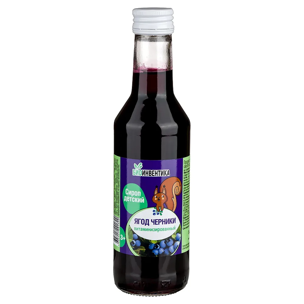 Blueberry Vitamin Syrup 250 ml