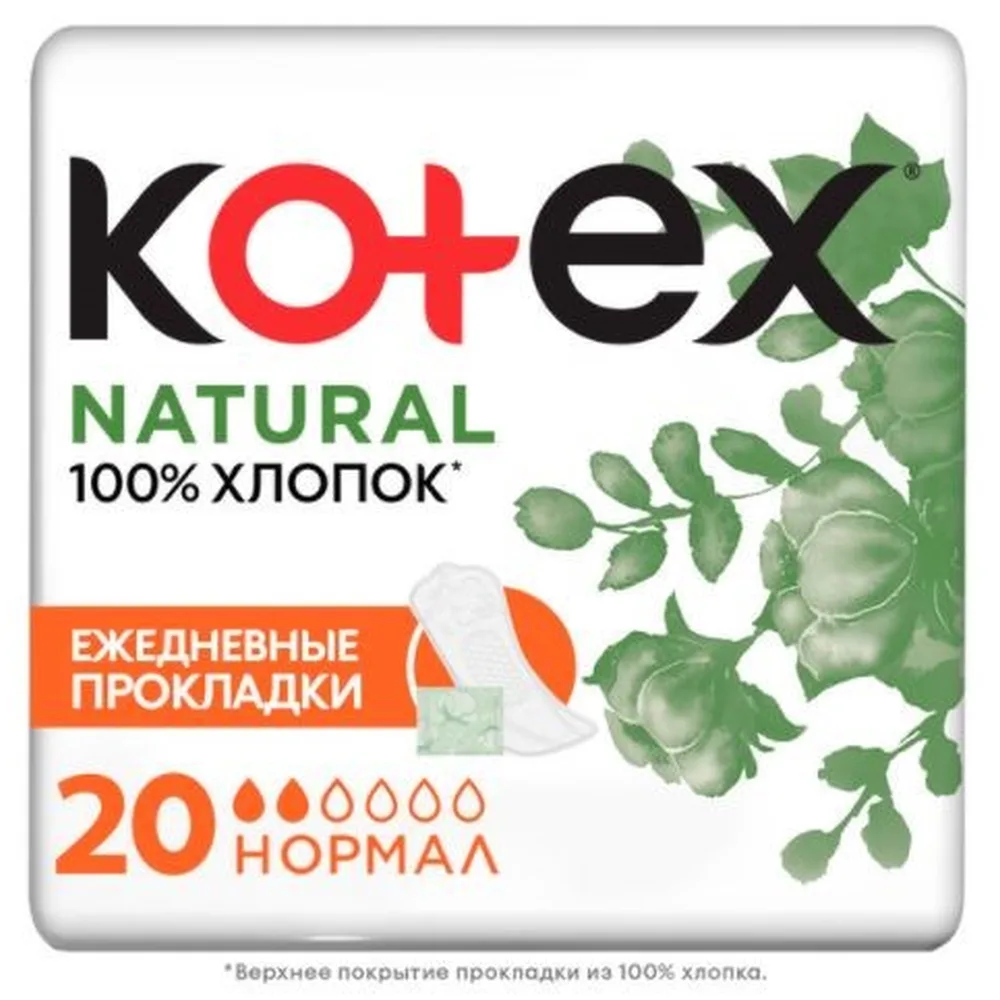 Kotex Daily Pads Natural Normal 20 pcs.
