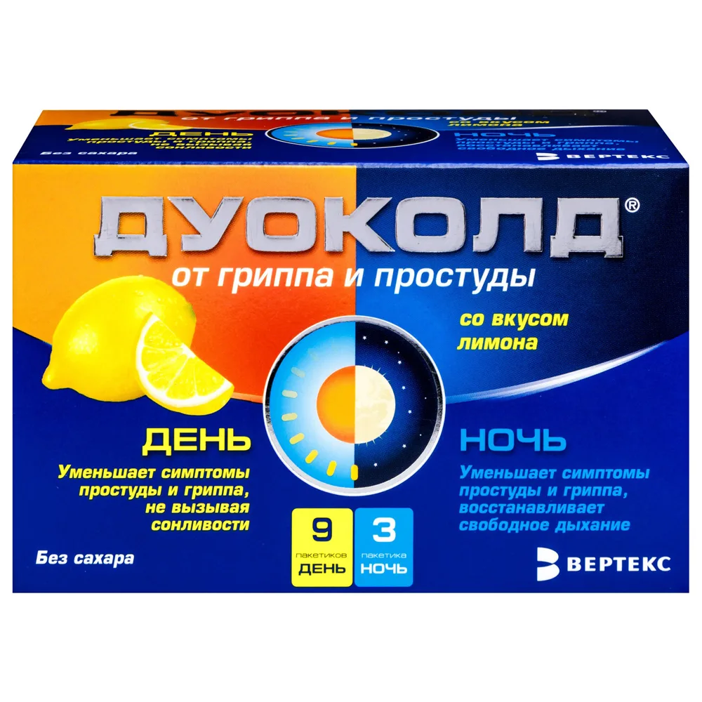 Duocold 12 pcs. Lemon flavor powder for solution preparation