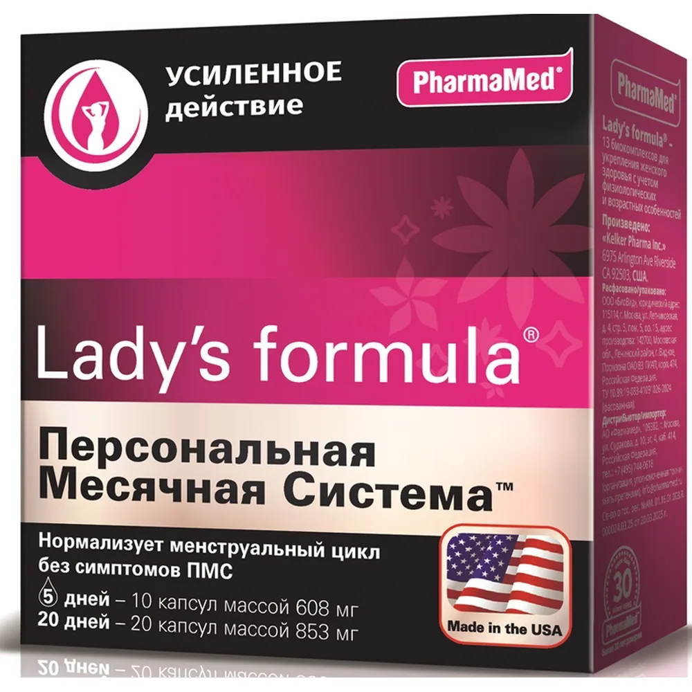 Lady's Formula Personal Monthly System 30 capsules
