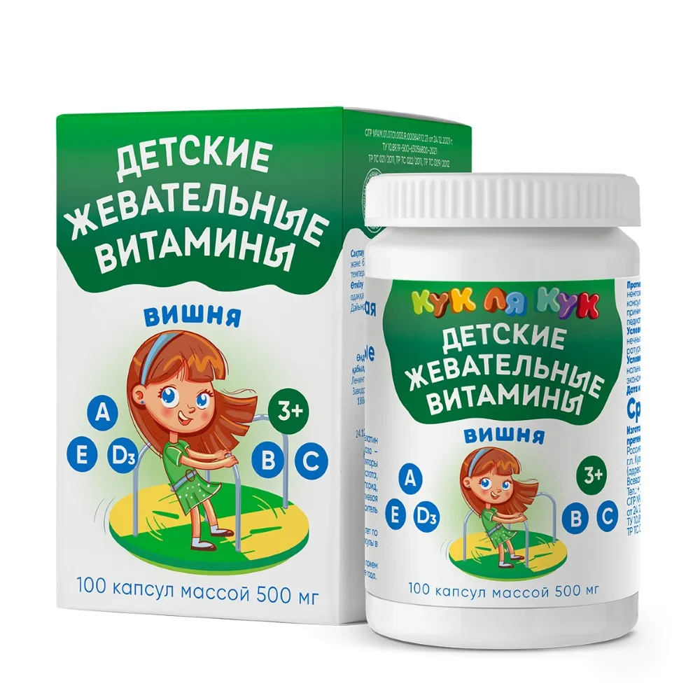 KUK LA KUK CHILDREN'S CHEWABLE VITAMINS 3+ CHERRY FLAVOR N100 CAPS 500MG
