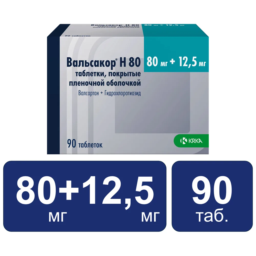 Valsacor N80 80 mg + 12.5 mg 90 coated tablets