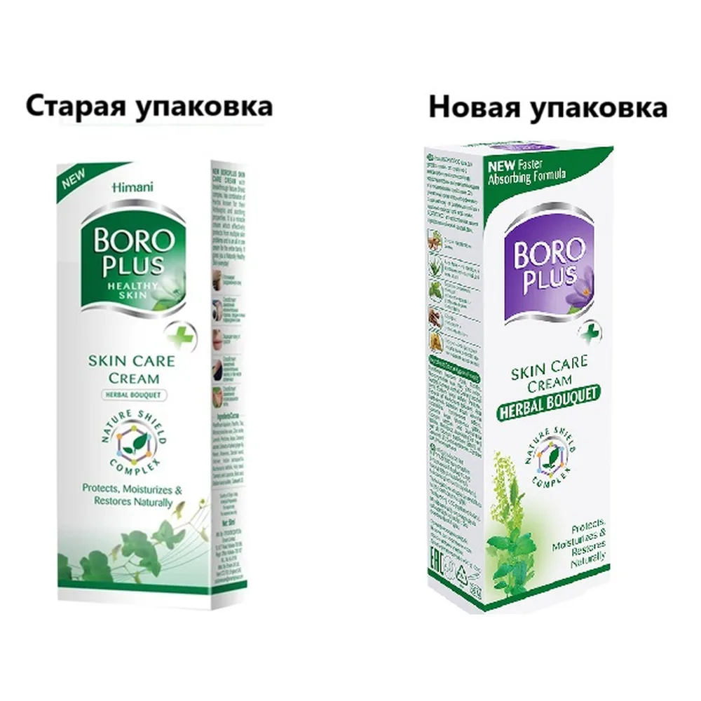 Himani Boro Plus Herbal Skin Care Cream 50 ml Green