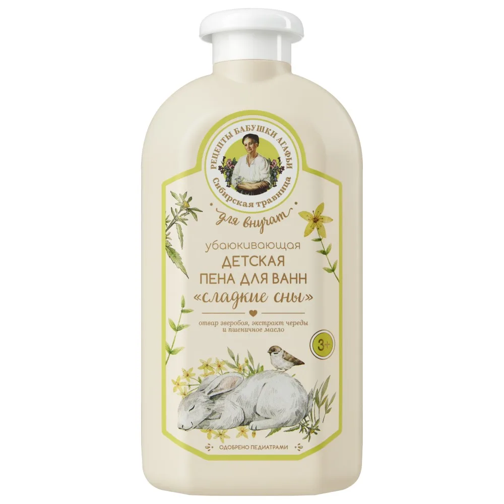 Babushka Agafia's Recipes Children's Bath Foam Soothing Sweet Dreams 3+ 500 ml