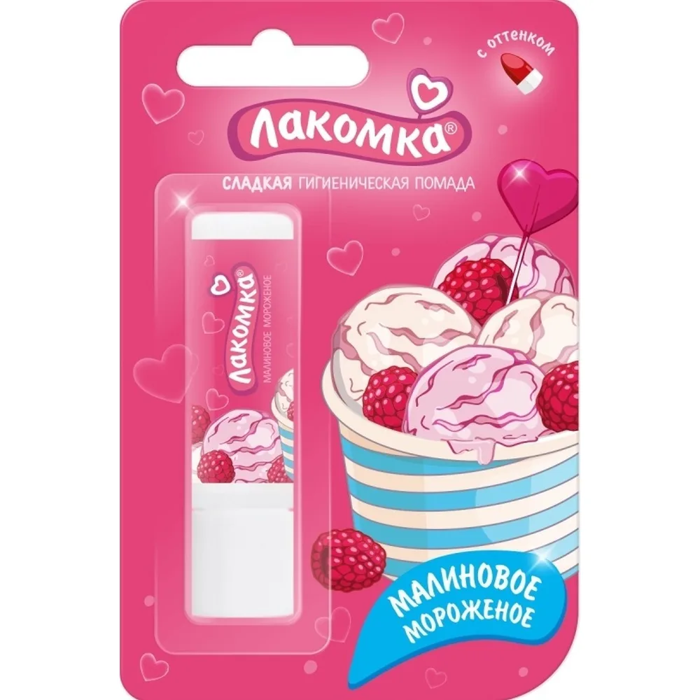 Lakomka Raspberry Ice Cream Lip Balm Hygienic 2.8 g