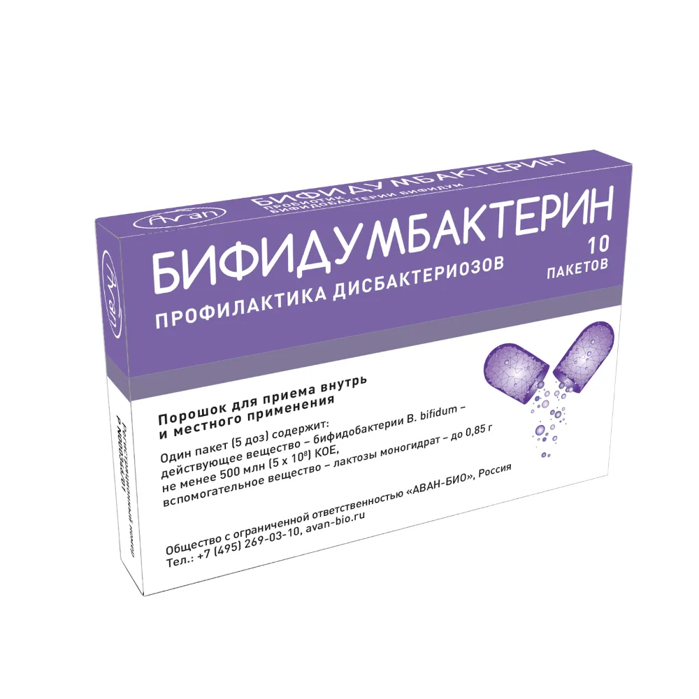 Bifidumbacterin 500 million CFU/powder 10 sachets