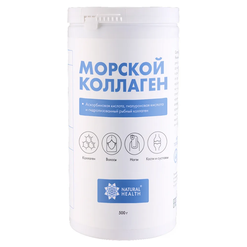 Natural Health Marine Collagen Powder 500 g