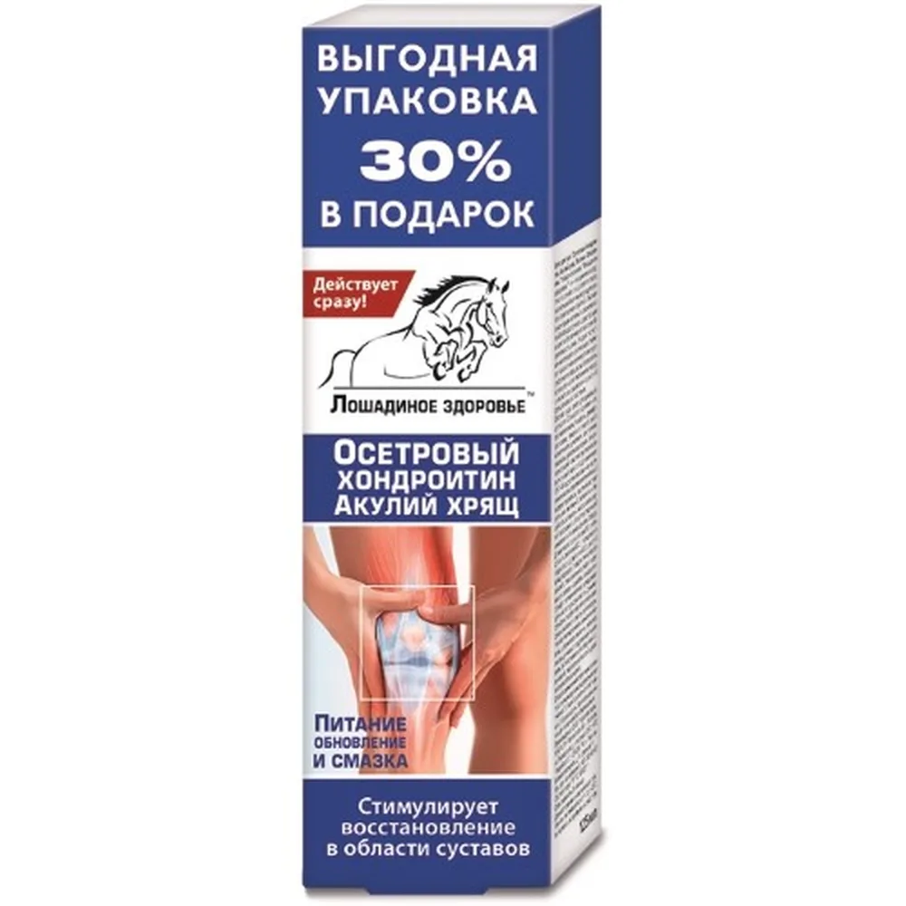 Horse Health Body Cream Sturgeon Chondroitin Shark Cartilage Nourishment Renewal 125 ml