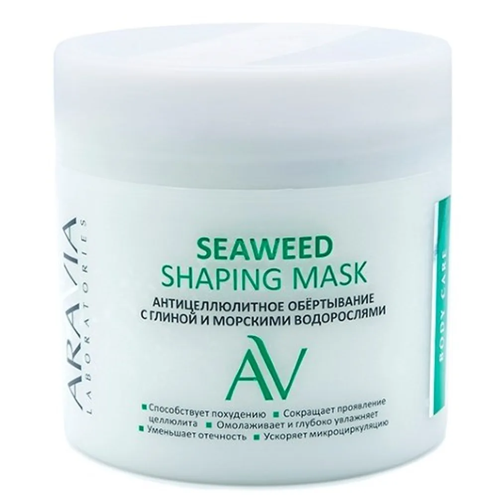 Aravia Laboratories Anti-Cellulite Wrap with Clay and Seaweed Shaping Mask 300 ml