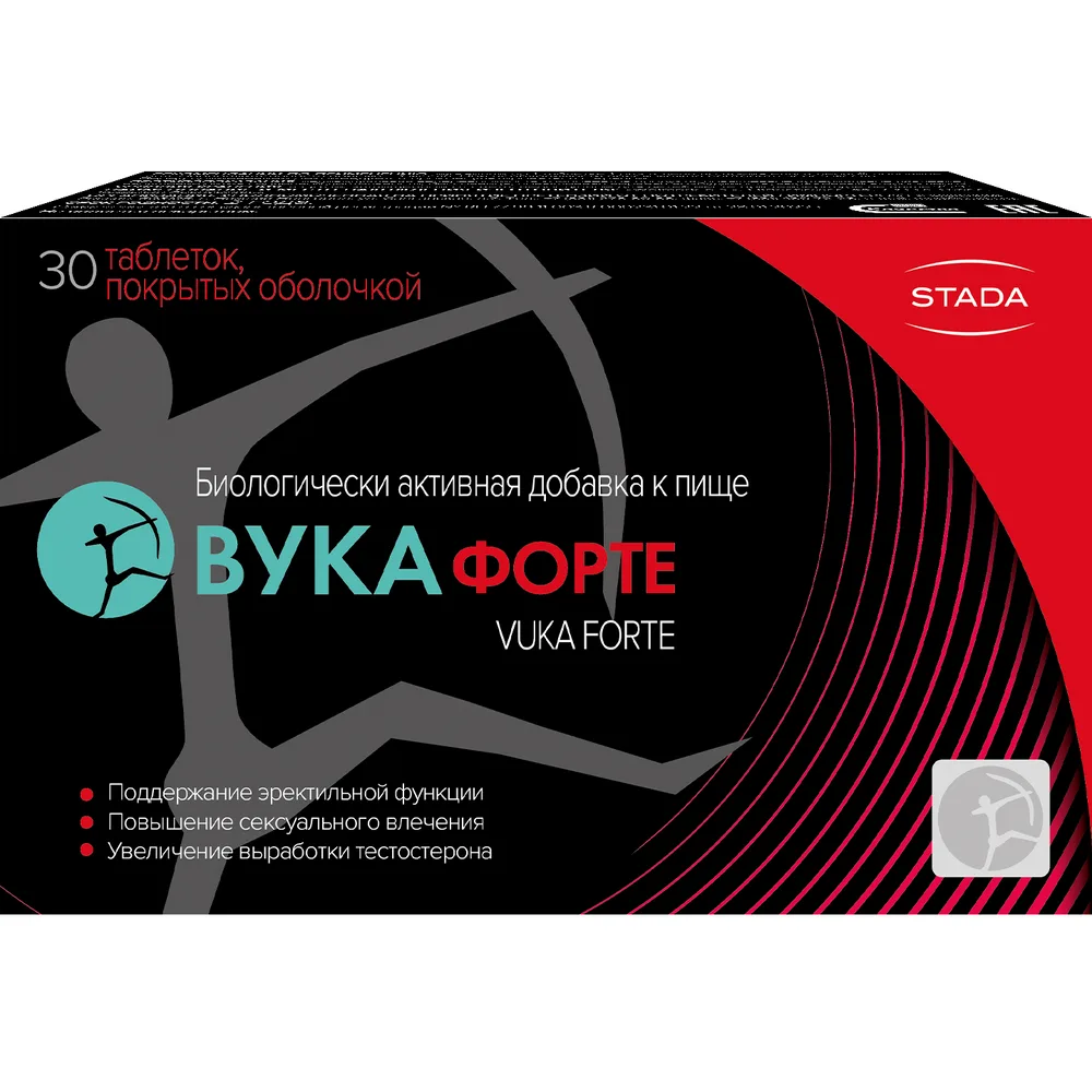 Vuka Forte 30 coated tablets 1100 mg