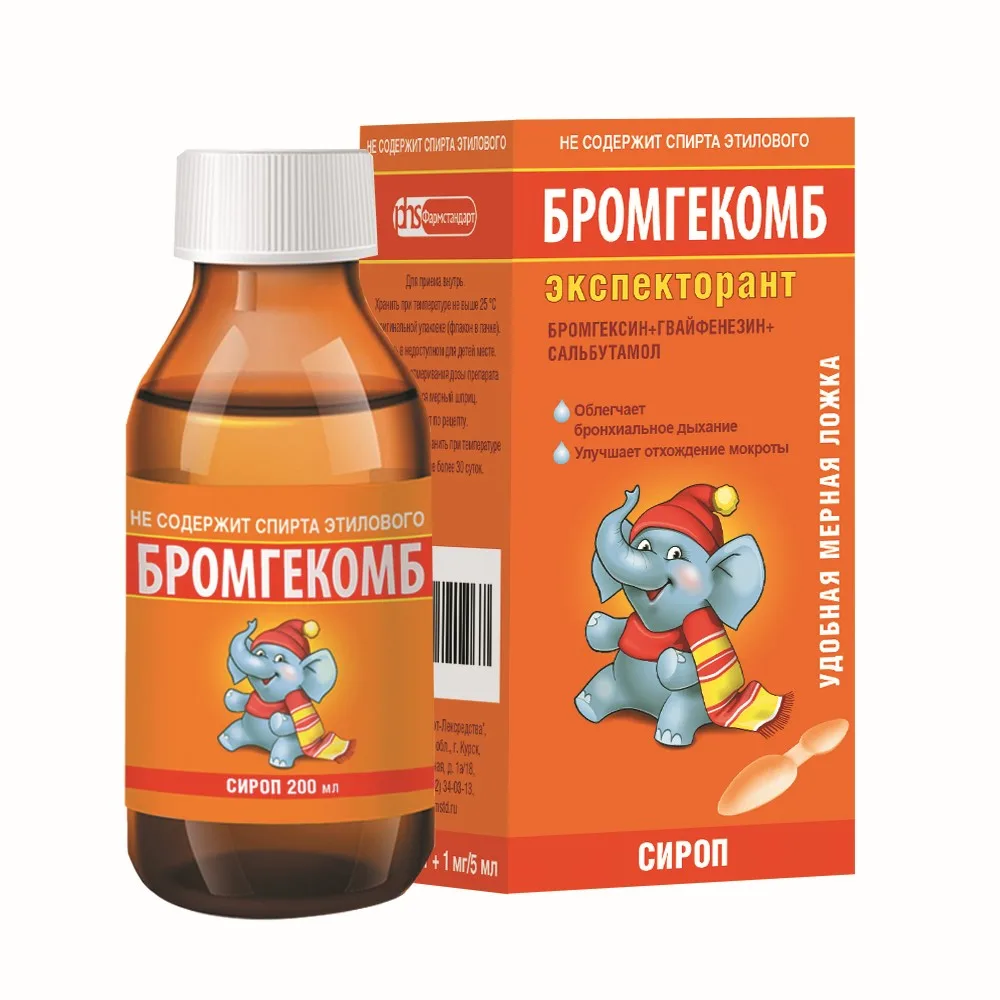 Bromhexine-Guaifenesin-Salbutamol Expectorant 2 mg + 50 mg + 1 mg/5 ml Syrup 200 ml