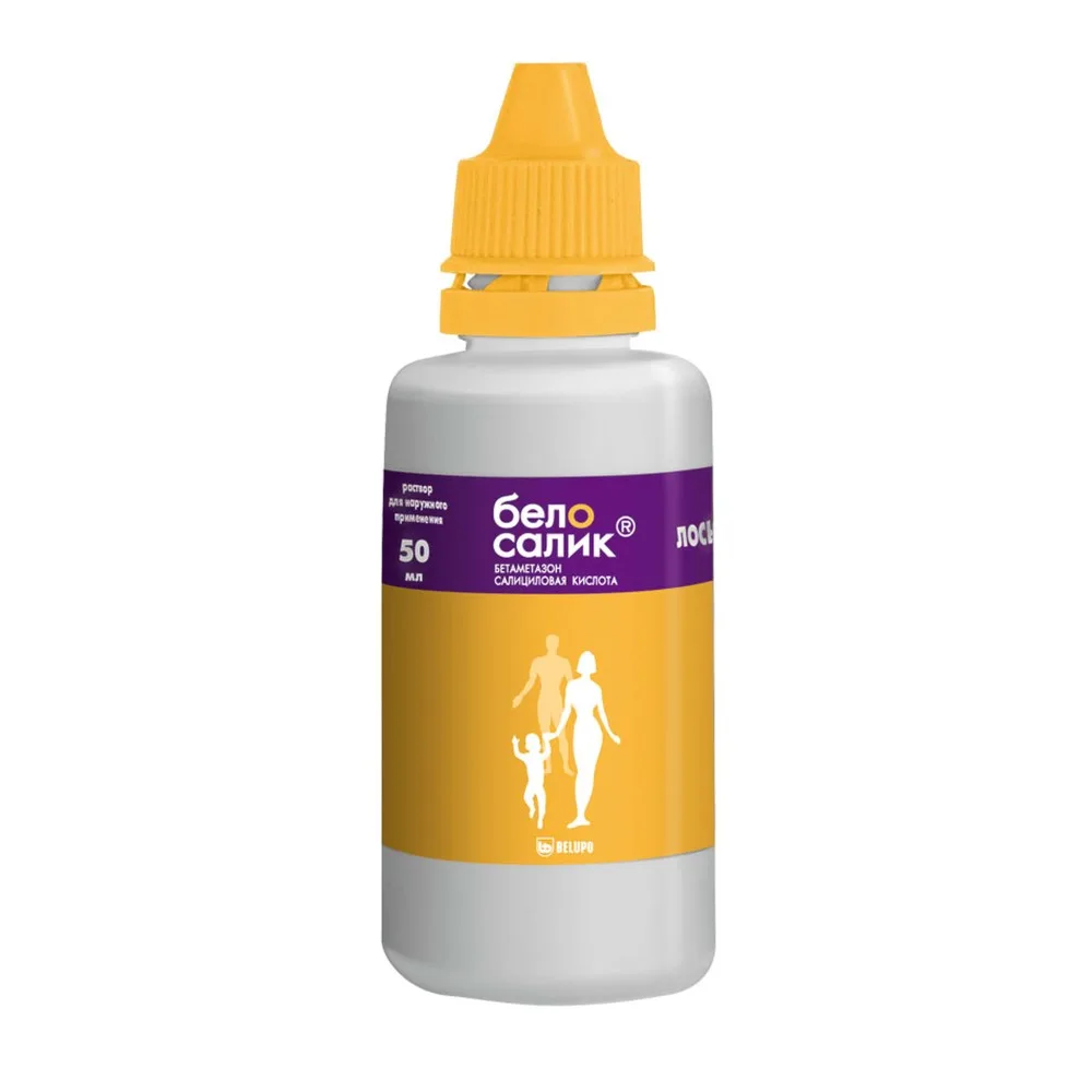 Belosalik Lotion 0.05% + 2% 50 ml Bottle Solution for External Use