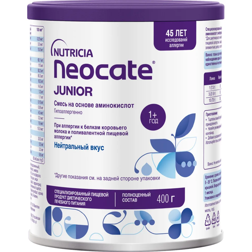 Neocate Junior Hypoallergenic Dry Mix 400 g