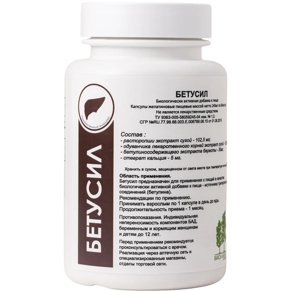 Betusil 60 capsules 240 mg