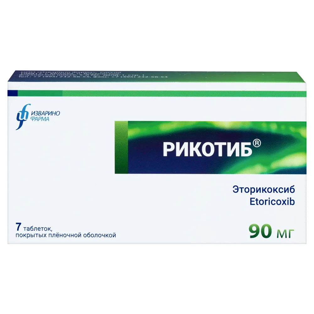 Ricotib 90 mg 7 coated tablets