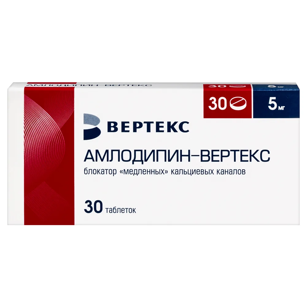 Amlodipine-Vertex 5 mg 30 tablets