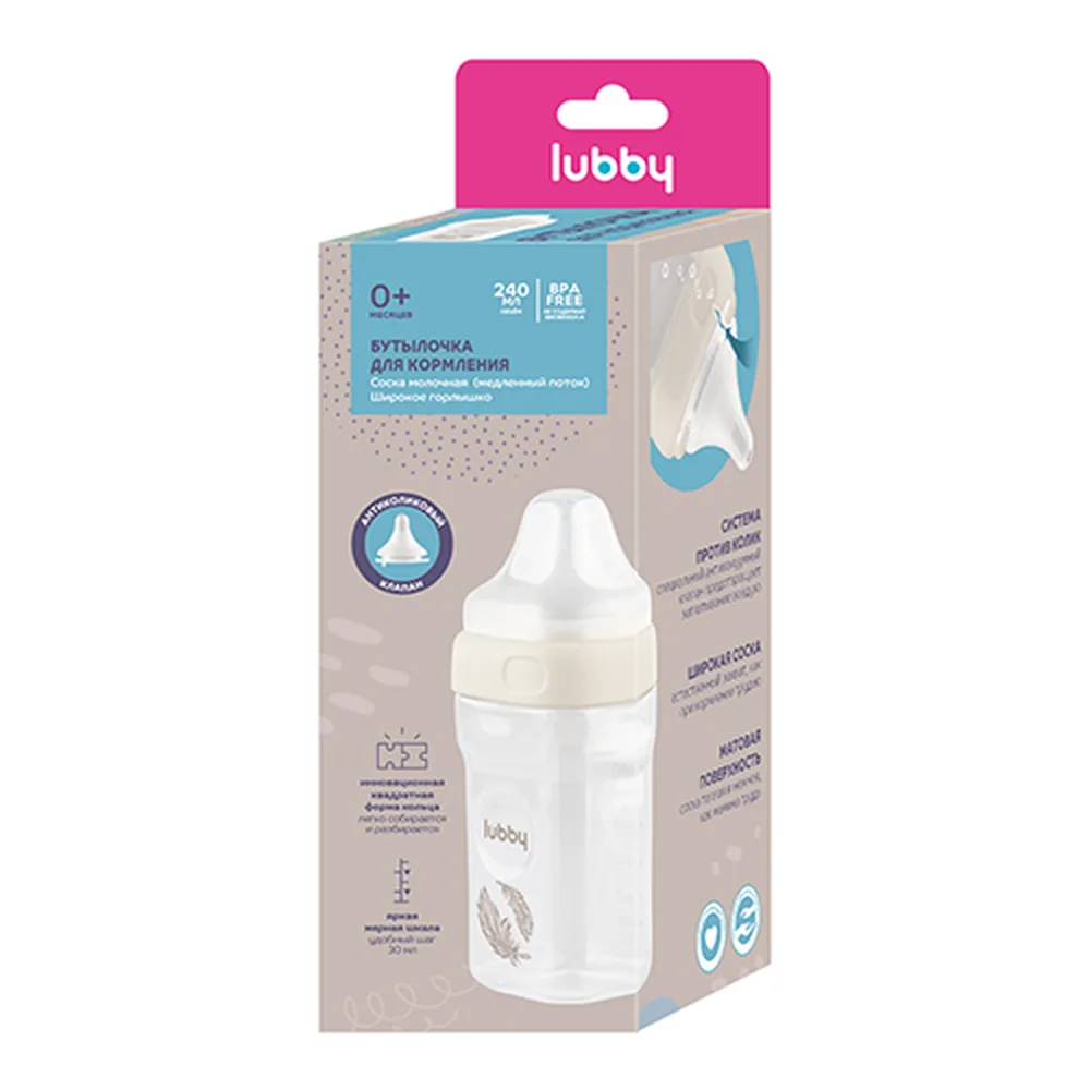 Lubby Silicone Bottle Wide Neck 0+ 240 ml/34280