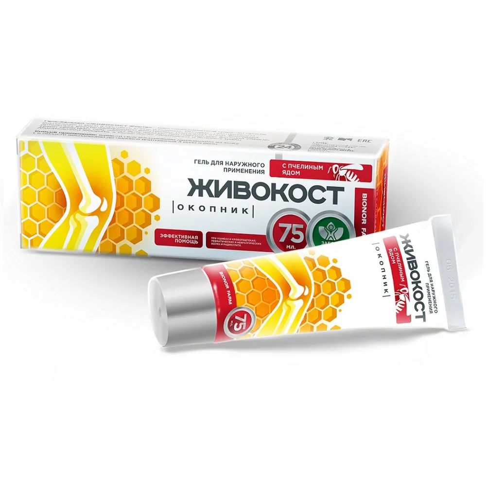 Comfrey (Symphytum) balm for body with bee venom 75 ml