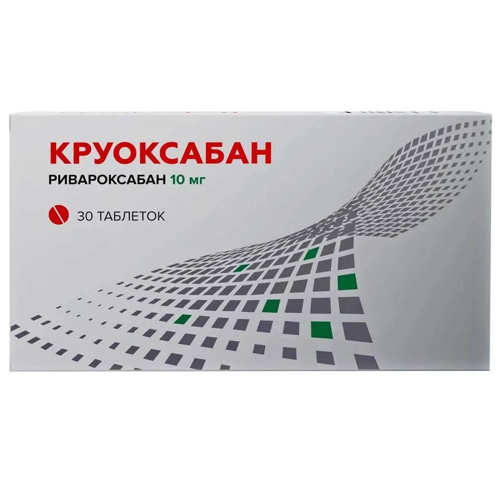 Rivaroxaban 10 mg 30 tablets, film-coated