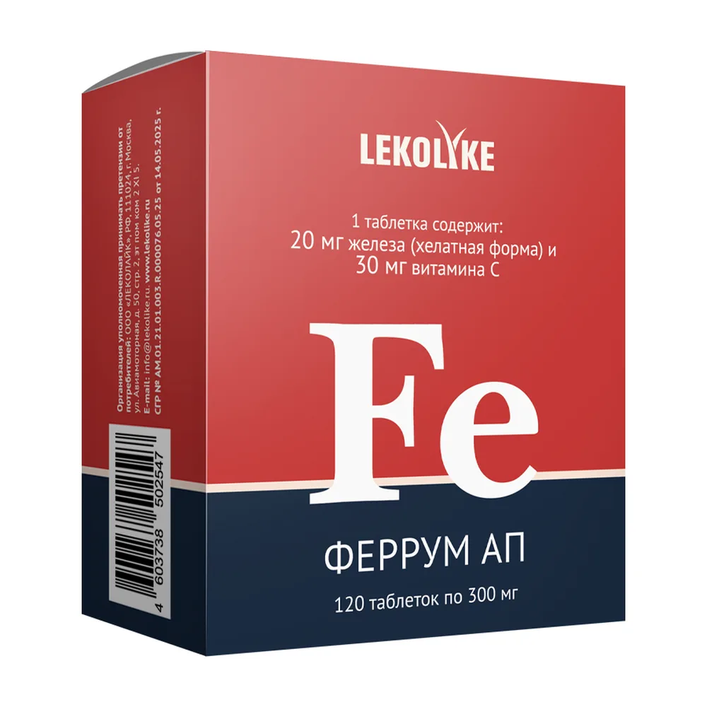 Lekolike ferrum ap 120 pcs. tablets 300 mg