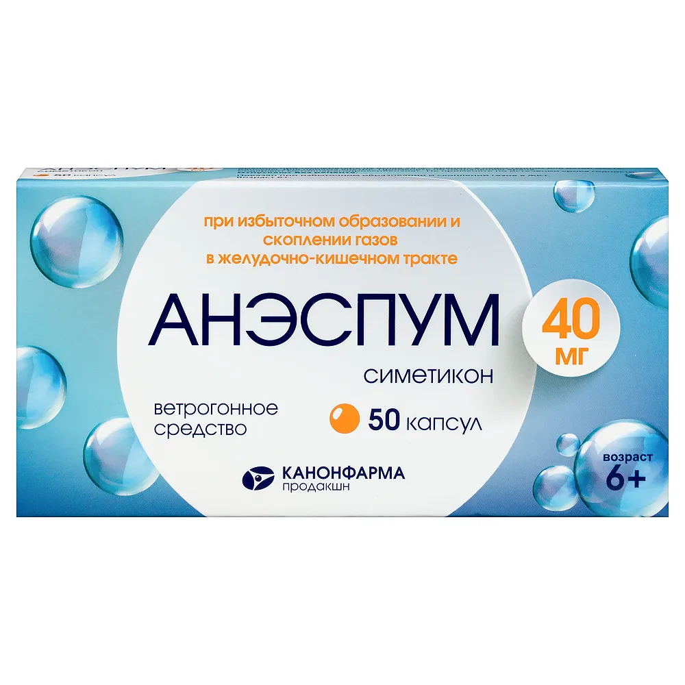 Anespum 40 mg 50 capsules