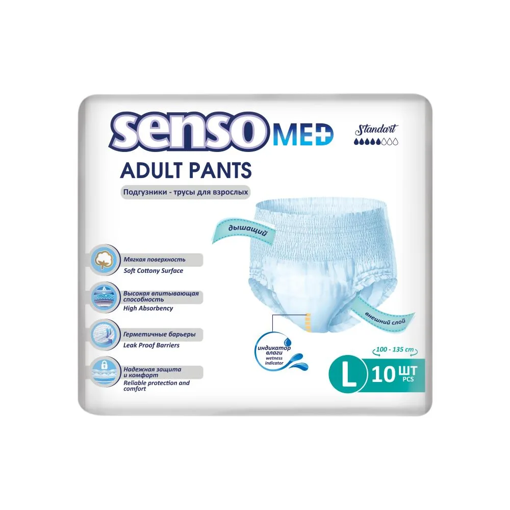 Senso med adult disposable pull-up diapers standard 10 pcs size L