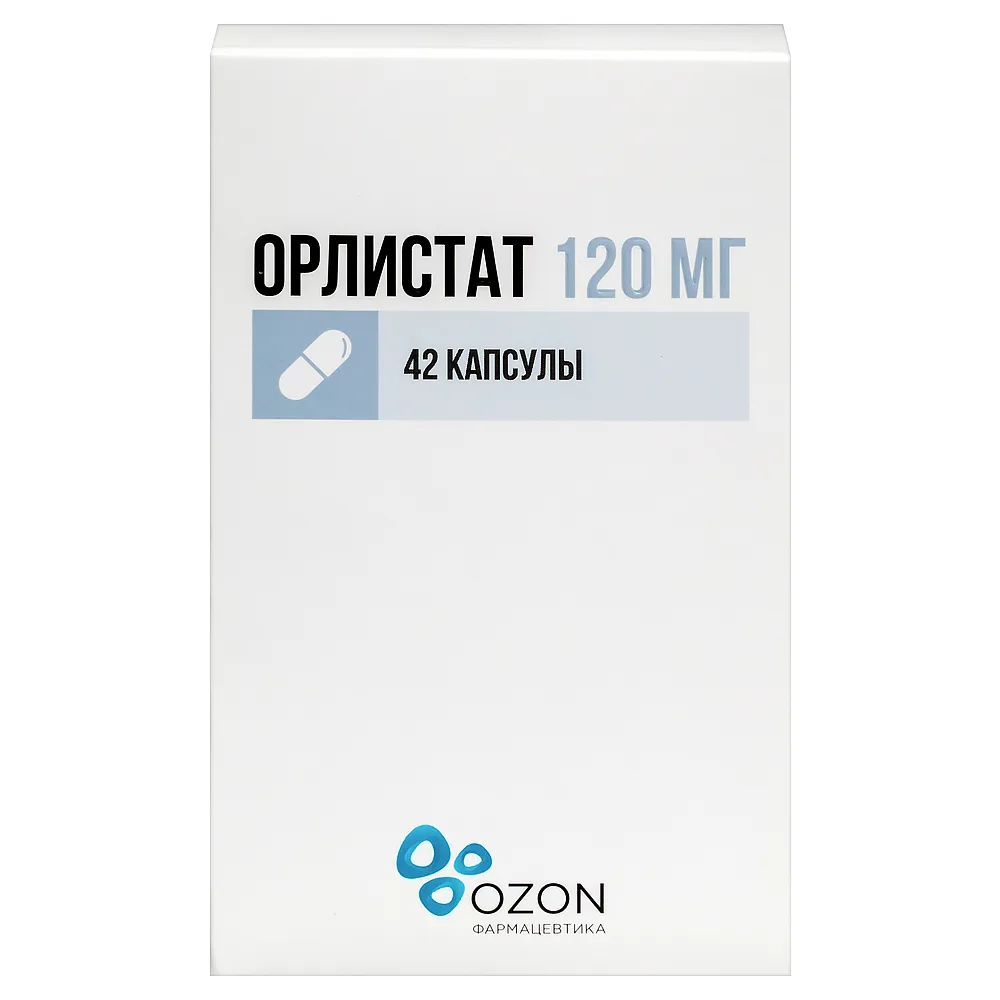 Orlistat 120 mg 42 capsules