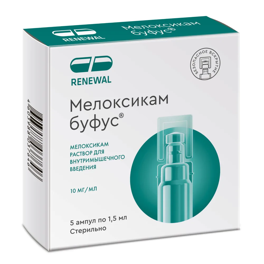 Meloxicam Bufus 10 mg/ml solution for intramuscular injection 1.5 ml ampoules 5 pcs.
