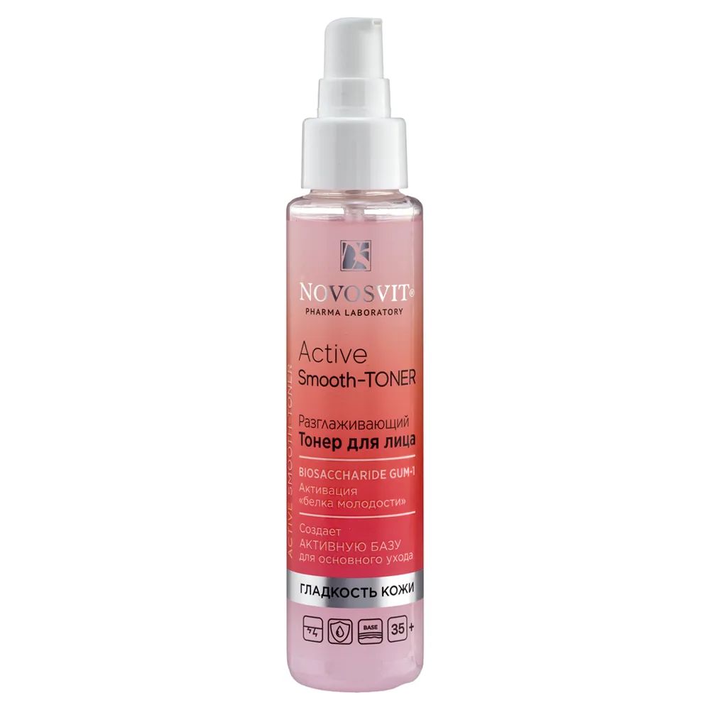 Novosvit Active Smooth Toner for Face 100 ml