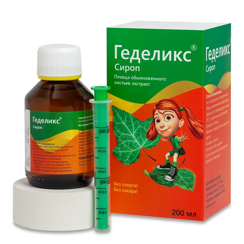 Gedelix Syrup 200 ml Bottle