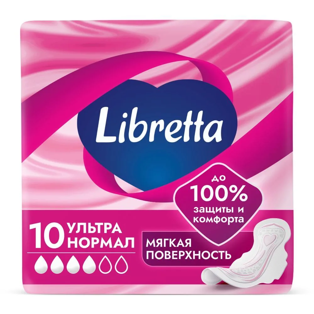 Libretta Ultra Thin Ultra Normal Pads with Soft Surface 10 pcs.